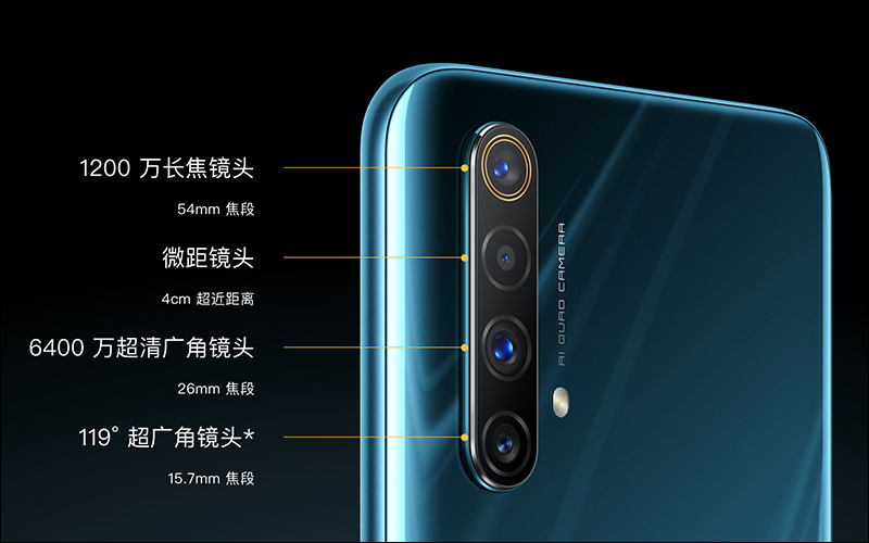 realme X50 5G 發表,realme 品牌開啟 5G 時代的首款 5G 手機 - 電腦王阿達 realme X50 5G 發表,realme 品牌開啟 5G 時代的首款 5G 手機 - 電腦王阿達