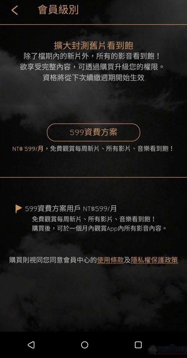 霹靂官方App「PILI」上架並擴大封測 期間限定會員舊劇免費看到飽 - 電腦王阿達 霹靂官方App「PILI」上架並擴大封測 期間限定會員舊劇免費看到飽 - 電腦王阿達