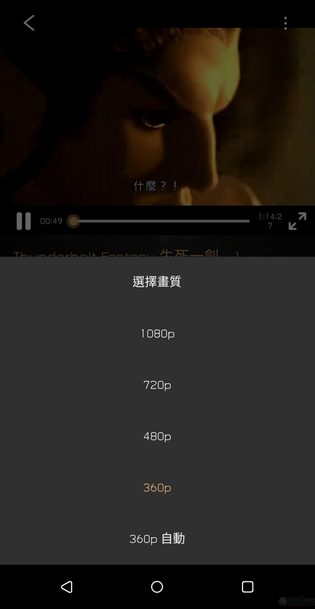 霹靂官方App「PILI」上架並擴大封測 期間限定會員舊劇免費看到飽 - 電腦王阿達 霹靂官方App「PILI」上架並擴大封測 期間限定會員舊劇免費看到飽 - 電腦王阿達