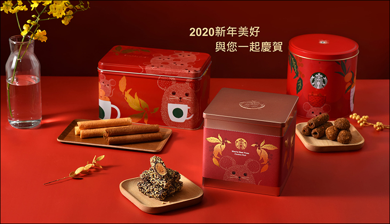 星巴克星光好友分享日 飲料買一送一活動(01/09~01/10) - 電腦王阿達 星巴克星光好友分享日 飲料買一送一活動(01/09~01/10) - 電腦王阿達