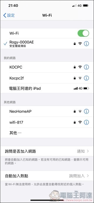Rogy 360 全景攝影機 系統 - 09 Rogy 360 全景攝影機 系統 - 09