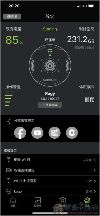 Rogy 360 全景攝影機 系統 - 10 Rogy 360 全景攝影機 系統 - 10