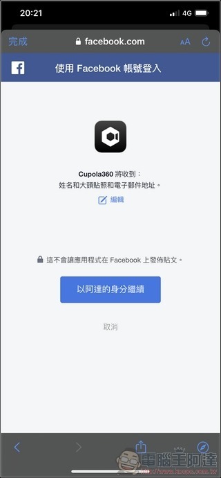 Rogy 360 全景攝影機 系統 - 12 Rogy 360 全景攝影機 系統 - 12