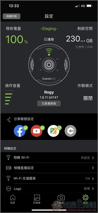 Rogy 360 全景攝影機 系統 - 14 Rogy 360 全景攝影機 系統 - 14