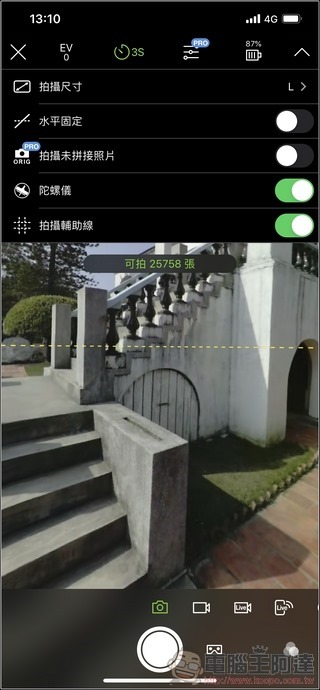 Rogy 360 全景攝影機 系統 - 19 Rogy 360 全景攝影機 系統 - 19