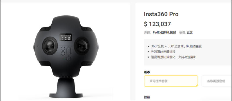 台灣製造 Rogy 360 全景攝影機 開箱，搭載六鏡頭、全景拍照、錄影、直播一鍵搞定 - 電腦王阿達