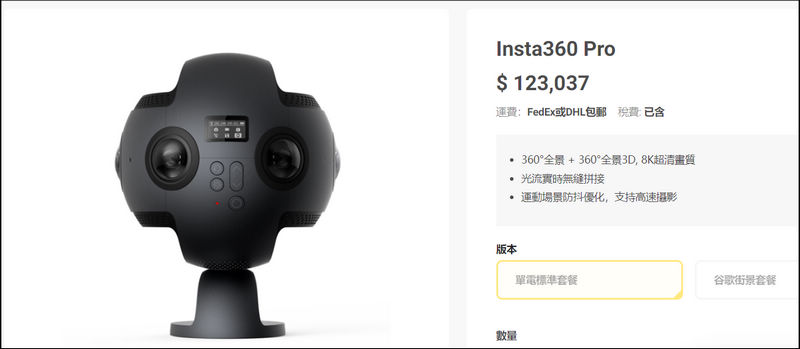 台灣製造 Rogy 360 全景攝影機 開箱,搭載六鏡頭、全景拍照、錄影、直播一鍵搞定 - 電腦王阿達 台灣製造 Rogy 360 全景攝影機 開箱,搭載六鏡頭、全景拍照、錄影、直播一鍵搞定 - 電腦王阿達