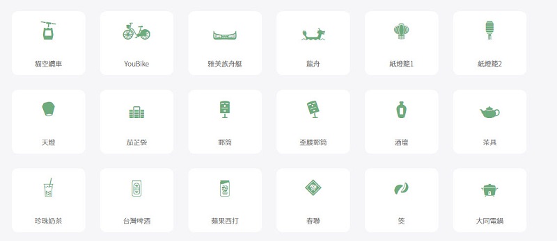 「Taiwan icon fonts」多種台灣意象圖示字體免費下載 - 電腦王阿達