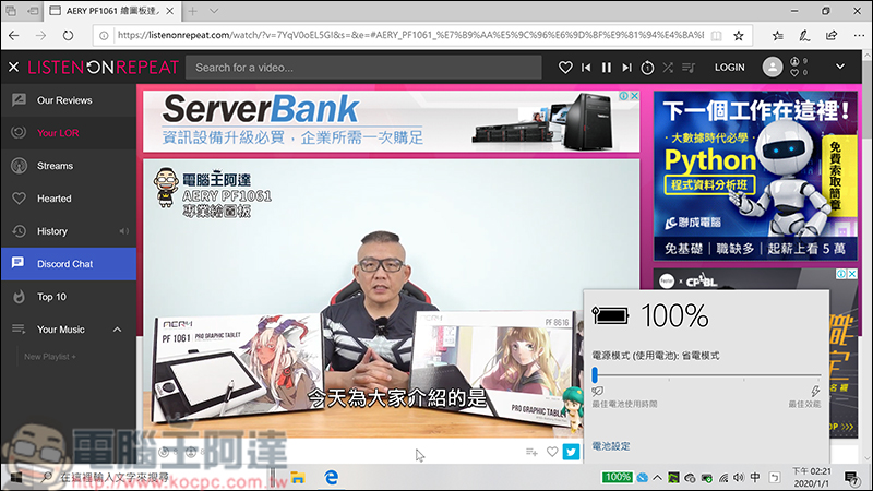 Lenovo ThinkPad X1 Carbon 7th 開箱,只有一公斤出頭的高效能軍規Ultrabook - 電腦王阿達 Lenovo ThinkPad X1 Carbon 7th 開箱,只有一公斤出頭的高效能軍規Ultrabook - 電腦王阿達