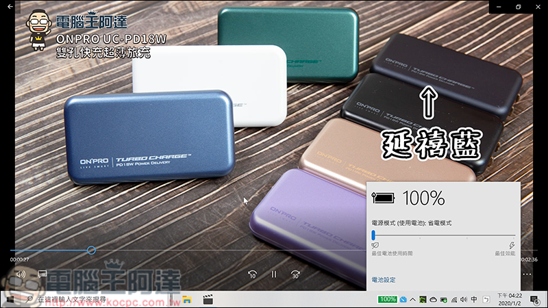 Lenovo ThinkPad X1 Carbon 7th 開箱,只有一公斤出頭的高效能軍規Ultrabook - 電腦王阿達 Lenovo ThinkPad X1 Carbon 7th 開箱,只有一公斤出頭的高效能軍規Ultrabook - 電腦王阿達