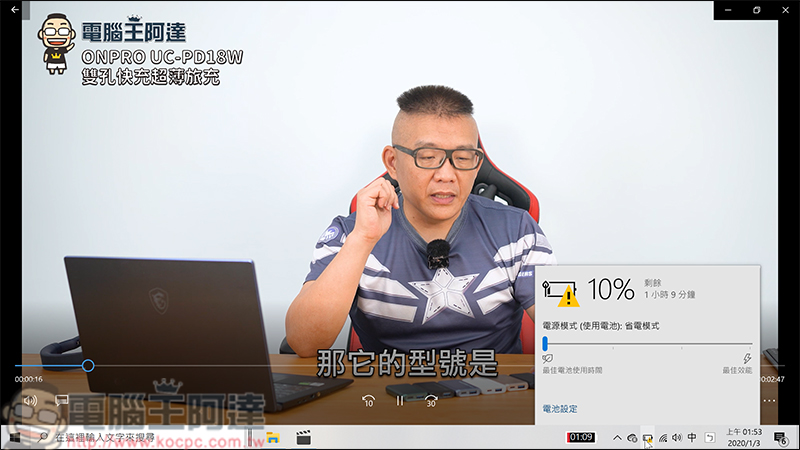 Lenovo ThinkPad X1 Carbon 7th 開箱,只有一公斤出頭的高效能軍規Ultrabook - 電腦王阿達 Lenovo ThinkPad X1 Carbon 7th 開箱,只有一公斤出頭的高效能軍規Ultrabook - 電腦王阿達