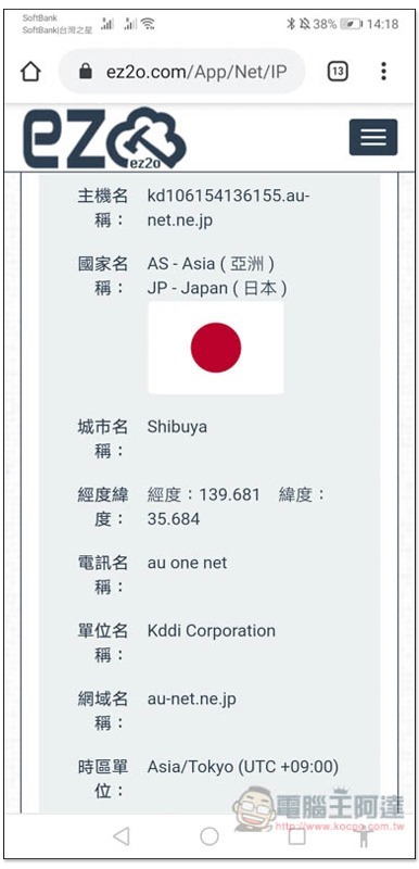 Screenshot_20200110_141823_com.android.chrome Screenshot_20200110_141823_com.android.chrome