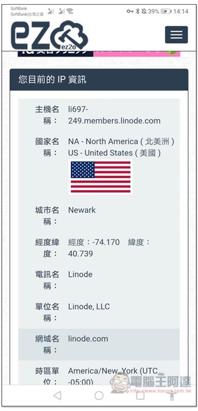 Screenshot_20200110_141446_com.android.chrome Screenshot_20200110_141446_com.android.chrome