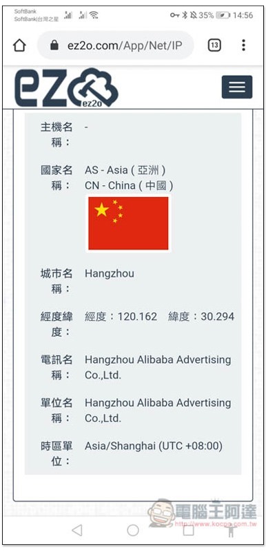 Screenshot_20200110_145640_com.android.chrome Screenshot_20200110_145640_com.android.chrome
