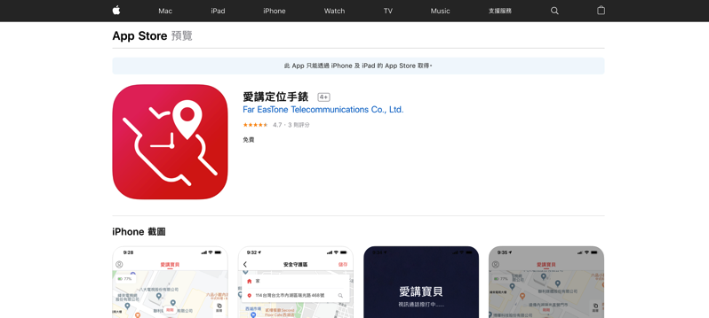 螢幕快照 2020-01-10 下午5.59.38.png 螢幕快照 2020 01 10 下午5 59 38