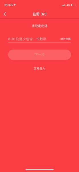 IMG_3936.PNG IMG 3936