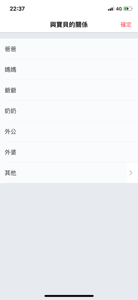 IMG_3944.PNG IMG 3944