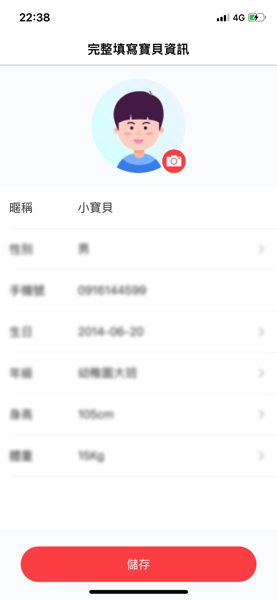 IMG_3945.PNG IMG 3945