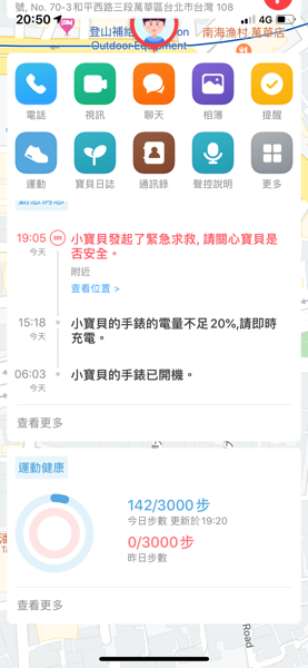IMG_5358.PNG IMG 5358