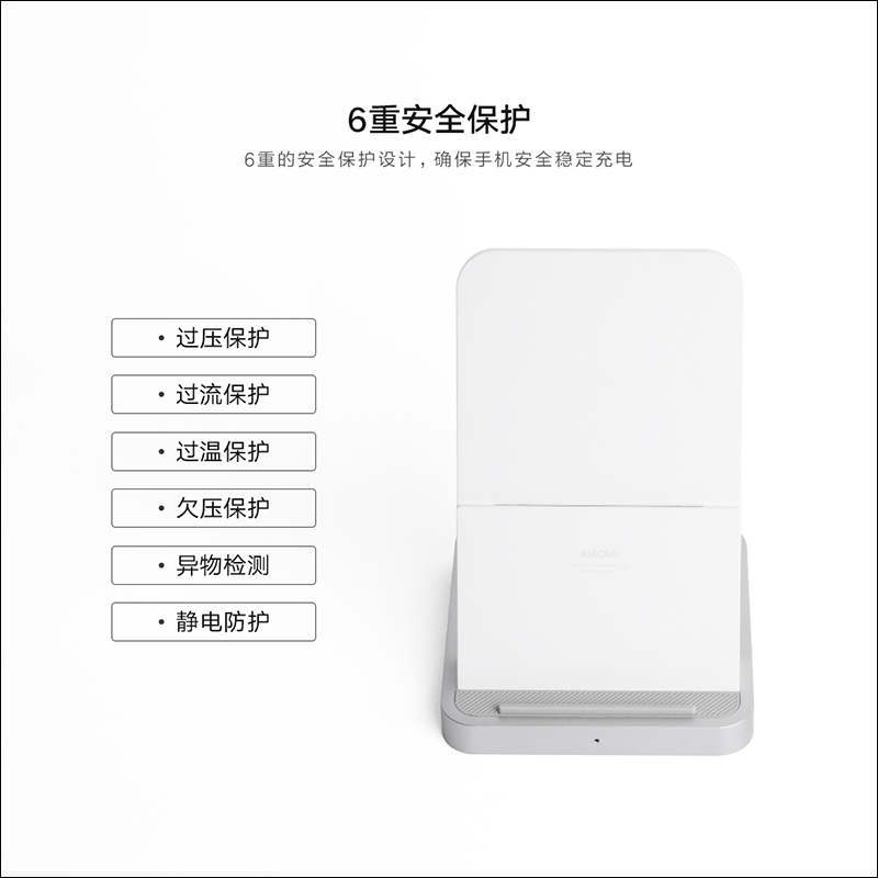 小米立式風冷無線充 通過NCC認證:支援最高 30W 無線充電,近期有望在台發售 - 電腦王阿達 小米立式風冷無線充 通過NCC認證:支援最高 30W 無線充電,近期有望在台發售 - 電腦王阿達