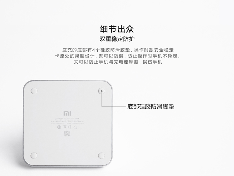 小米立式風冷無線充 通過NCC認證:支援最高 30W 無線充電,近期有望在台發售 - 電腦王阿達 小米立式風冷無線充 通過NCC認證:支援最高 30W 無線充電,近期有望在台發售 - 電腦王阿達