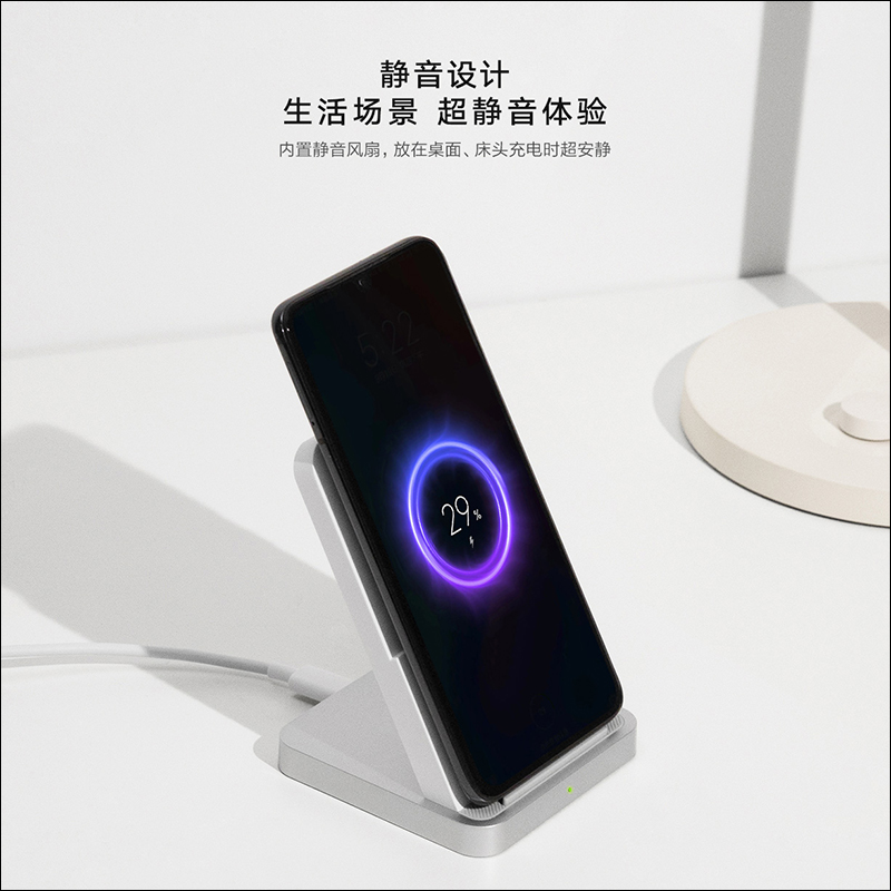 小米立式風冷無線充 通過NCC認證:支援最高 30W 無線充電,近期有望在台發售 - 電腦王阿達 小米立式風冷無線充 通過NCC認證:支援最高 30W 無線充電,近期有望在台發售 - 電腦王阿達
