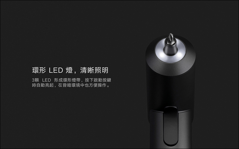 小米米家電動起子機 、小米戶外藍牙喇叭 mini 1/21 在台開賣,小米年貨節 16日開跑 - 電腦王阿達 小米米家電動起子機 、小米戶外藍牙喇叭 mini 1/21 在台開賣,小米年貨節 16日開跑 - 電腦王阿達