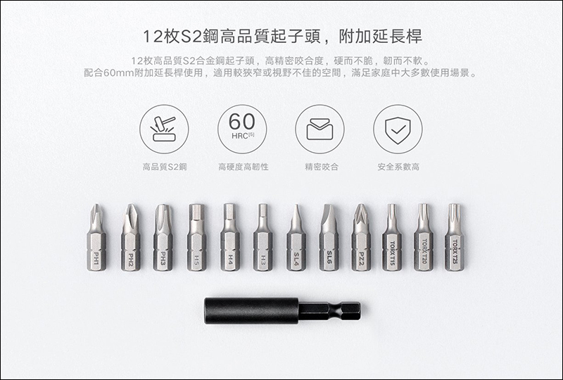 小米米家電動起子機 、小米戶外藍牙喇叭 mini 1/21 在台開賣,小米年貨節 16日開跑 - 電腦王阿達 小米米家電動起子機 、小米戶外藍牙喇叭 mini 1/21 在台開賣,小米年貨節 16日開跑 - 電腦王阿達