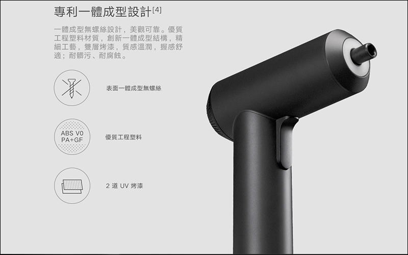 小米米家電動起子機 、小米戶外藍牙喇叭 mini 1/21 在台開賣,小米年貨節 16日開跑 - 電腦王阿達 小米米家電動起子機 、小米戶外藍牙喇叭 mini 1/21 在台開賣,小米年貨節 16日開跑 - 電腦王阿達