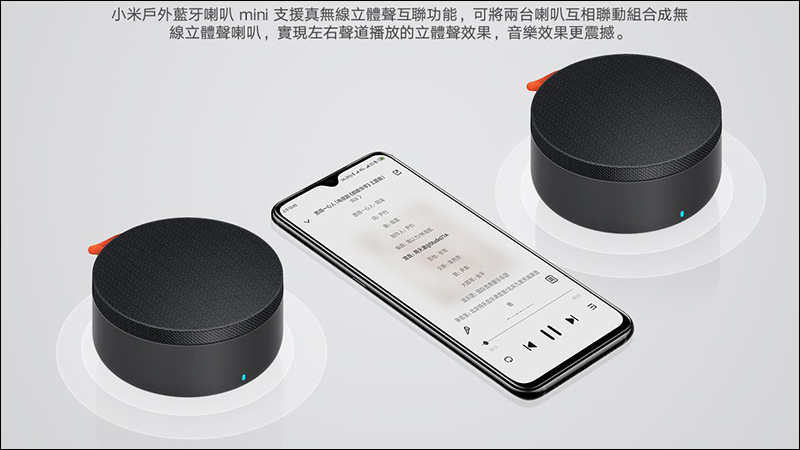 小米米家電動起子機 、小米戶外藍牙喇叭 mini 1/21 在台開賣,小米年貨節 16日開跑 - 電腦王阿達 小米米家電動起子機 、小米戶外藍牙喇叭 mini 1/21 在台開賣,小米年貨節 16日開跑 - 電腦王阿達