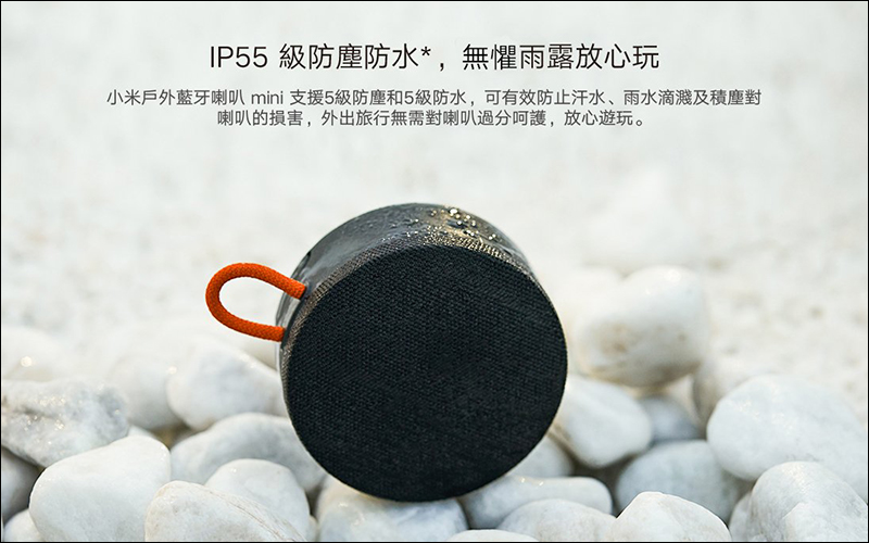 小米米家電動起子機 、小米戶外藍牙喇叭 mini 1/21 在台開賣,小米年貨節 16日開跑 - 電腦王阿達 小米米家電動起子機 、小米戶外藍牙喇叭 mini 1/21 在台開賣,小米年貨節 16日開跑 - 電腦王阿達