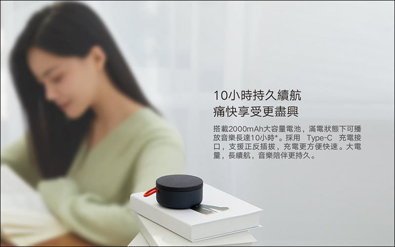 小米米家電動起子機 、小米戶外藍牙喇叭 mini 1/21 在台開賣,小米年貨節 16日開跑 - 電腦王阿達 小米米家電動起子機 、小米戶外藍牙喇叭 mini 1/21 在台開賣,小米年貨節 16日開跑 - 電腦王阿達