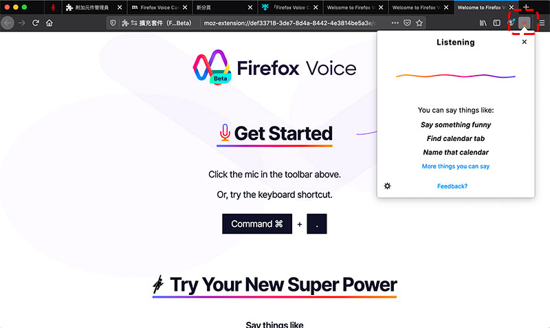 Mozilla 新實驗項目 Firefox Voice 開放公測,為瀏覽器導入新語音控制元件 - 電腦王阿達 Mozilla 新實驗項目 Firefox Voice 開放公測,為瀏覽器導入新語音控制元件 - 電腦王阿達