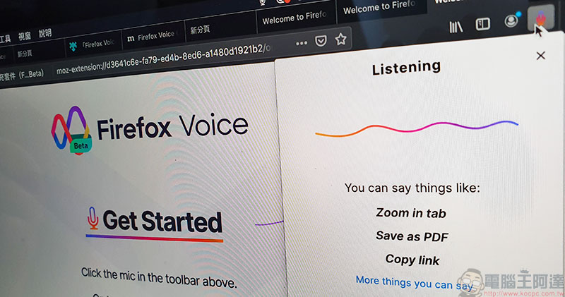 Mozilla 新實驗項目 Firefox Voice 開放公測,為瀏覽器導入新語音控制元件 - 電腦王阿達 Mozilla 新實驗項目 Firefox Voice 開放公測,為瀏覽器導入新語音控制元件 - 電腦王阿達
