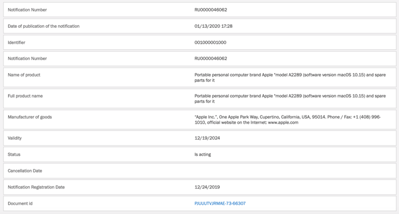 apple-macbook-eec-filing-1-13 apple-macbook-eec-filing-1-13