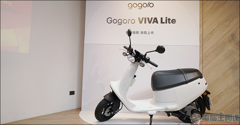 Gogoro 單電池騎到飽方案 登場,最低月付 399 就能吃到飽飽飽 - 電腦王阿達 Gogoro 單電池騎到飽方案 登場,最低月付 399 就能吃到飽飽飽 - 電腦王阿達