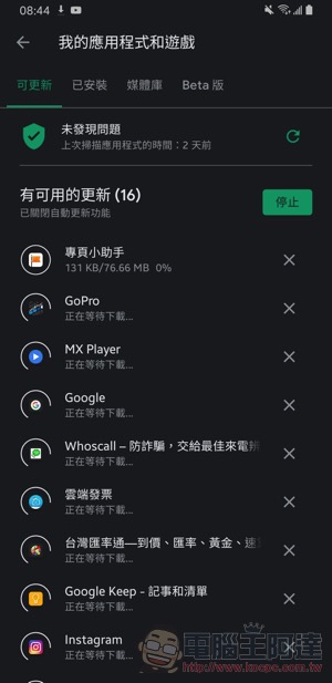 Google Play Store 煩人的「 更新完成通知 」正式消失,但還是確認一下更新相關設定吧(教學) - 電腦王阿達 Google Play Store 煩人的「 更新完成通知 」正式消失,但還是確認一下更新相關設定吧(教學) - 電腦王阿達