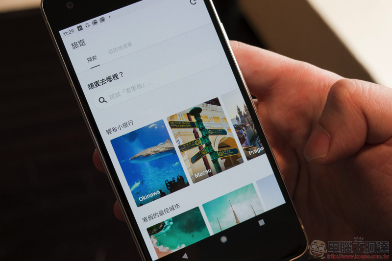 由 Mozilla 台灣團隊打造的 Firefox Lite 新推旅遊探索功能(動手玩) - 電腦王阿達 由 Mozilla 台灣團隊打造的 Firefox Lite 新推旅遊探索功能(動手玩) - 電腦王阿達