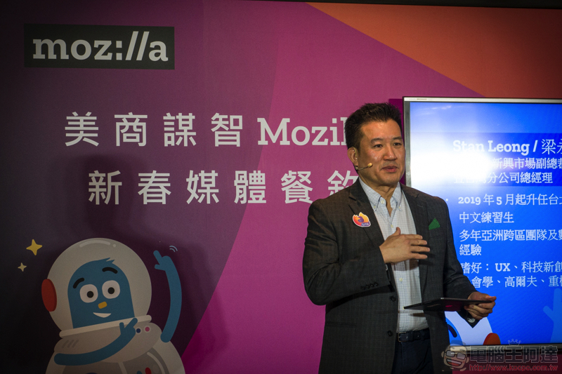 由 Mozilla 台灣團隊打造的 Firefox Lite 新推旅遊探索功能（動手玩） - 電腦王阿達