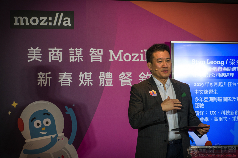 由 Mozilla 台灣團隊打造的 Firefox Lite 新推旅遊探索功能(動手玩) - 電腦王阿達 由 Mozilla 台灣團隊打造的 Firefox Lite 新推旅遊探索功能(動手玩) - 電腦王阿達