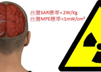 哪些手機電磁波值比較低呢? 最新熱銷手機排行榜