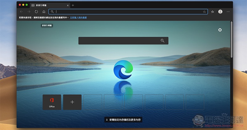 微軟新世代 Edge 瀏覽器正式開放下載 ,支援 Windows、Mac、iOS 與 Android - 電腦王阿達 微軟新世代 Edge 瀏覽器正式開放下載 ,支援 Windows、Mac、iOS 與 Android - 電腦王阿達