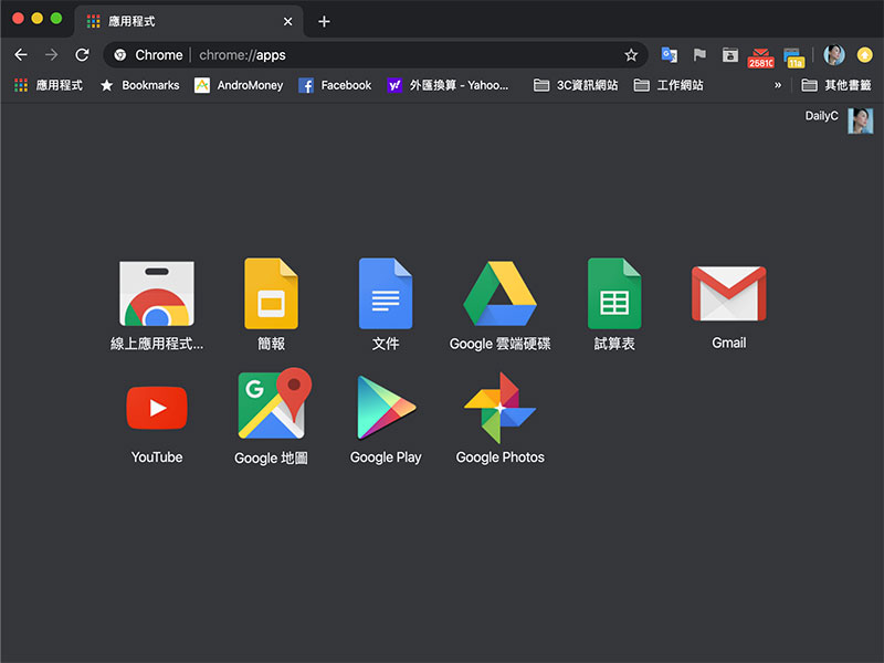 Chrome 應用程式 服務即將退役,停止服務時間表公布 - 電腦王阿達 Chrome 應用程式 服務即將退役,停止服務時間表公布 - 電腦王阿達