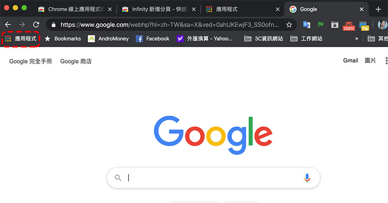 Chrome 應用程式 Chrome 應用程式