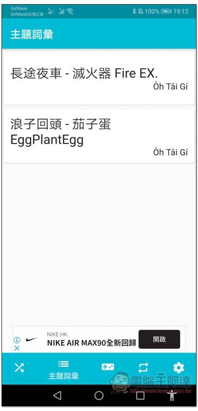 Screenshot_20200116_191216_com.gonnaggstudio.oh_tai_gi Screenshot_20200116_191216_com.gonnaggstudio.oh_tai_gi