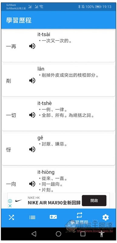 Screenshot_20200116_191319_com.gonnaggstudio.oh_tai_gi Screenshot_20200116_191319_com.gonnaggstudio.oh_tai_gi