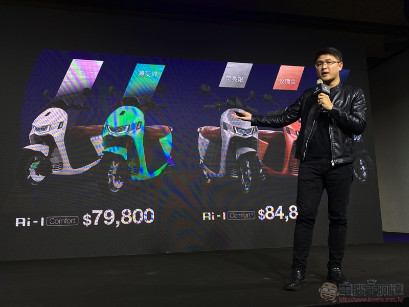 宏佳騰推出 Ai-1 Comfort 國民電動車:更親民座高與超高 CP 值都給你了! - 電腦王阿達 宏佳騰推出 Ai-1 Comfort 國民電動車:更親民座高與超高 CP 值都給你了! - 電腦王阿達