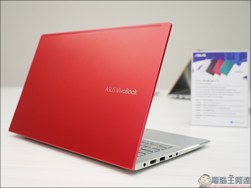 華碩 2020 全新 VivoBook 系列筆電搶先動眼看,多彩色機身搭配撞色 Enter 鍵!(同場加映:華碩企業總部新大樓「立功大樓」 - 電腦王阿達 華碩 2020 全新 VivoBook 系列筆電搶先動眼看,多彩色機身搭配撞色 Enter 鍵!(同場加映:華碩企業總部新大樓「立功大樓」 - 電腦王阿達