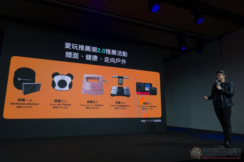 宏佳騰推出 Ai-1 Comfort 國民電動車:更親民座高與超高 CP 值都給你了! - 電腦王阿達 宏佳騰推出 Ai-1 Comfort 國民電動車:更親民座高與超高 CP 值都給你了! - 電腦王阿達