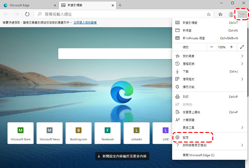 新一代 Microsoft Edge 瀏覽器安裝後語言跑掉?用這個辦法重回中文世界! - 電腦王阿達 新一代 Microsoft Edge 瀏覽器安裝後語言跑掉?用這個辦法重回中文世界! - 電腦王阿達